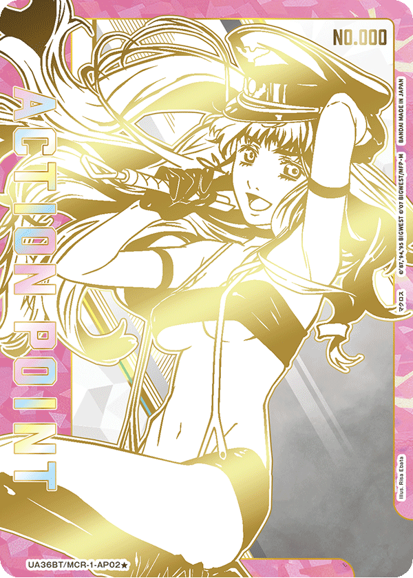 アクションポイントカード(マクロス) (Japanese 1-Star Parallel) UA36BT/MCR-1-AP02_p1