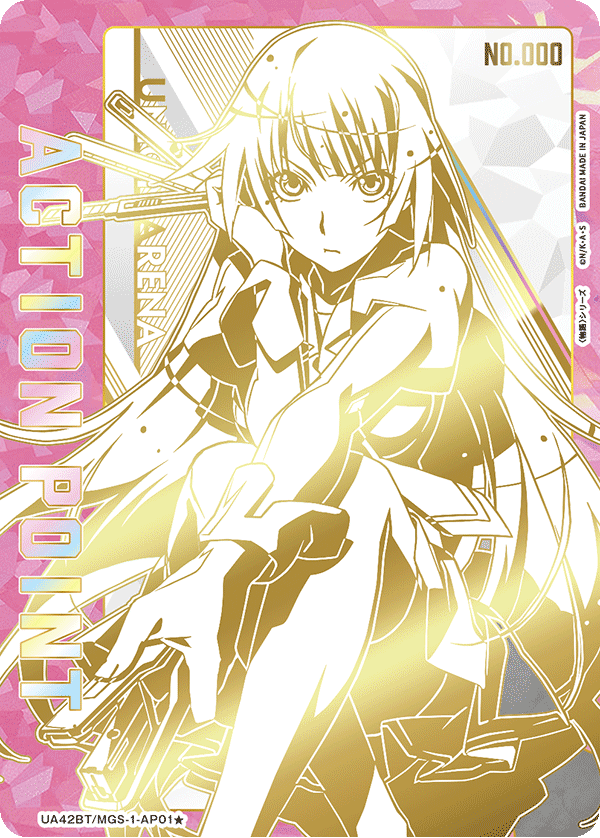 アクションポイントカード(〈物語〉シリーズ) (Japanese 1-Star Parallel) UA42BT/MGS-1-AP01_p1