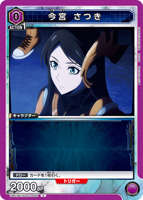 Park Heejin UA51BT/SLG-1-005