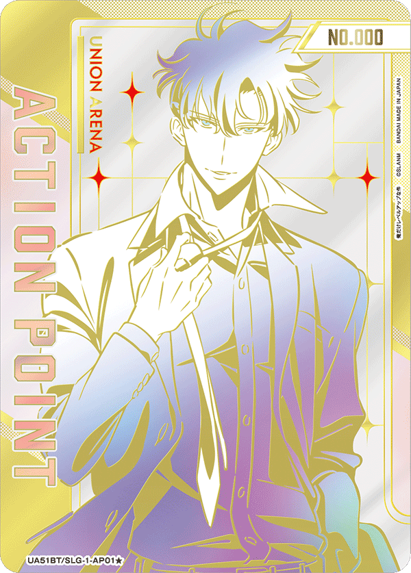 Action Point Card(SOLO LEVELING) (Japanese 1-Star Parallel) UA51BT/SLG-1-AP01_p1