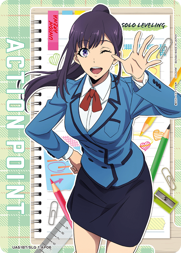 Action Point Card(SOLO LEVELING) UA51BT/SLG-1-AP06