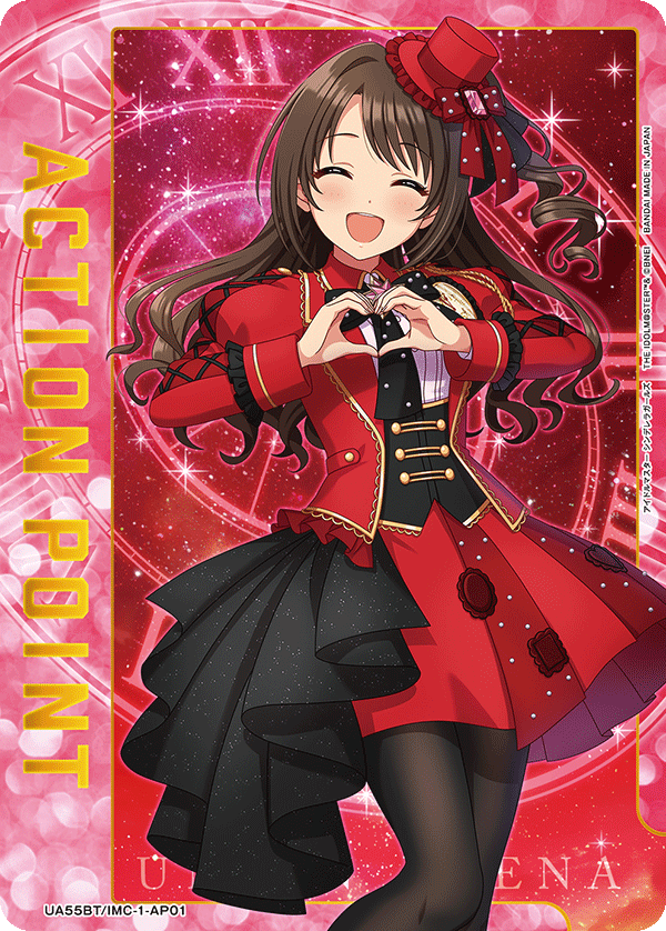 アクションポイントカード(アイドルマスター シンデレラガールズ) UA55BT/IMC-1-AP01