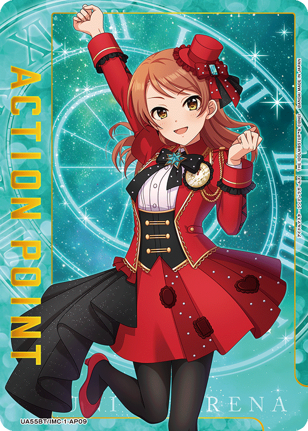 アクションポイントカード(アイドルマスター シンデレラガールズ) UA55BT/IMC-1-AP09