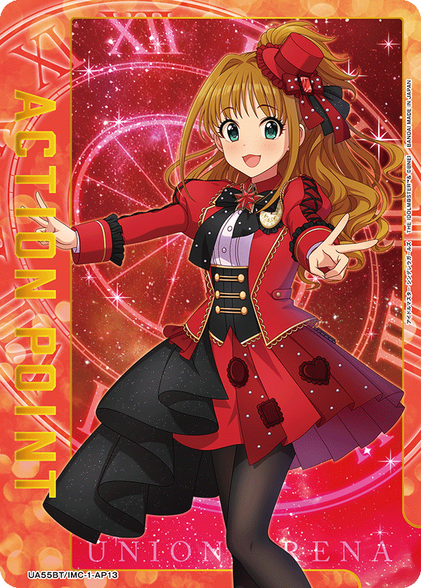 アクションポイントカード(アイドルマスター シンデレラガールズ) UA55BT/IMC-1-AP13