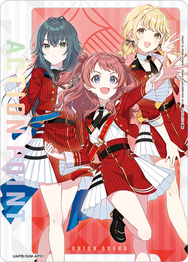 アクションポイントカード(学園アイドルマスター) UAPB/GIM-AP01