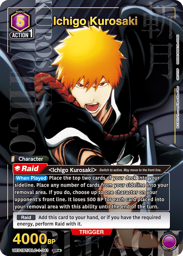 UE01BT/BLC-1-041 Ichigo Kurosaki UE01BT/BLC-1-041_p1