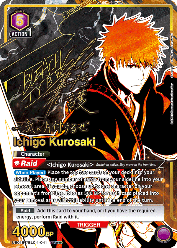 UE01BT/BLC-1-041 Ichigo Kurosaki UE01BT/BLC-1-041_p2
