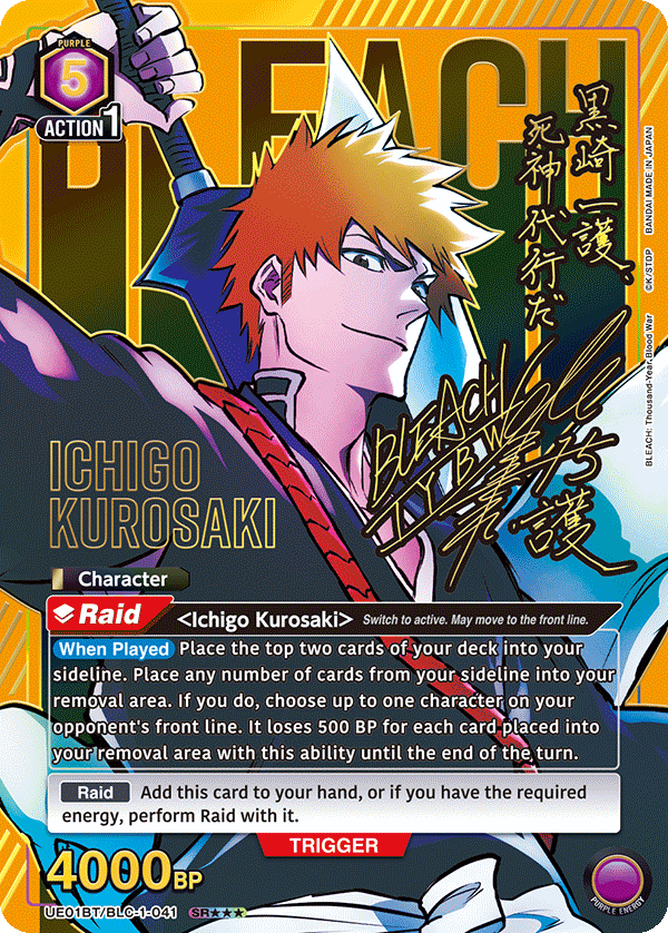 UE01BT/BLC-1-041 Ichigo Kurosaki UE01BT/BLC-1-041_p3