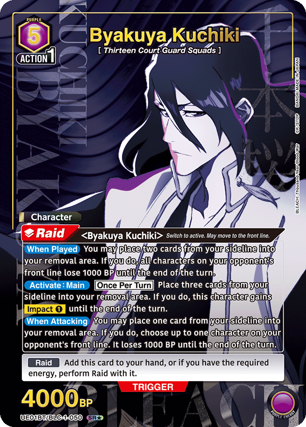 UE01BT/BLC-1-050 Byakuya Kuchiki UE01BT/BLC-1-050_p1