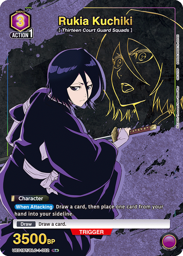 UE01BT/BLC-1-052 Rukia Kuchiki UE01BT/BLC-1-052_p1