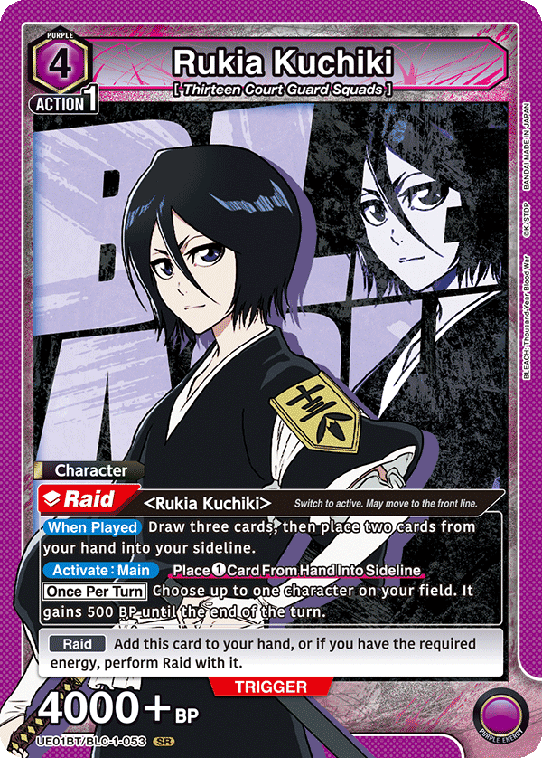 Rukia Kuchiki UE01BT/BLC-1-053