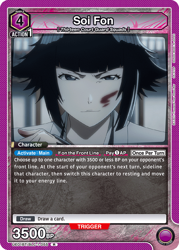 Soi Fon UE01BT/BLC-1-055