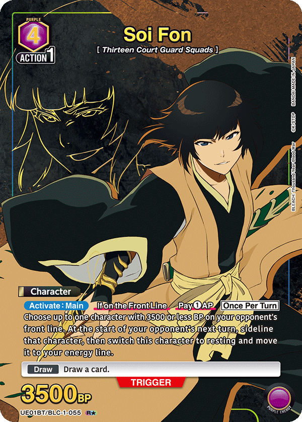 UE01BT/BLC-1-055 Soi Fon UE01BT/BLC-1-055_p1