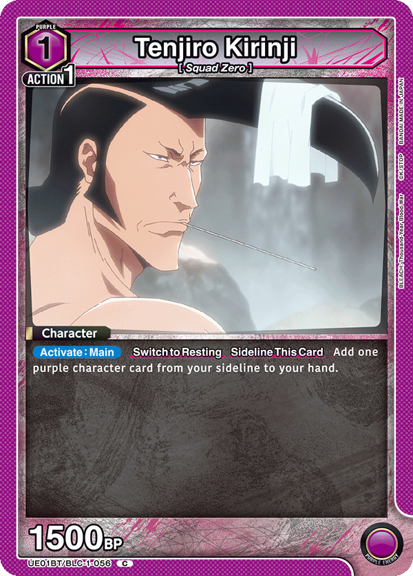Tenjiro Kirinji UE01BT/BLC-1-056
