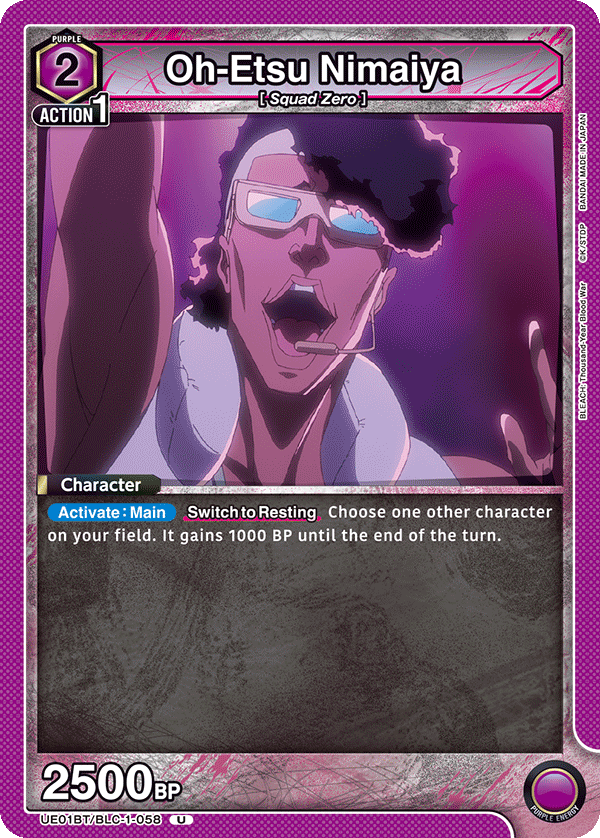 Oh-Etsu Nimaiya UE01BT/BLC-1-058