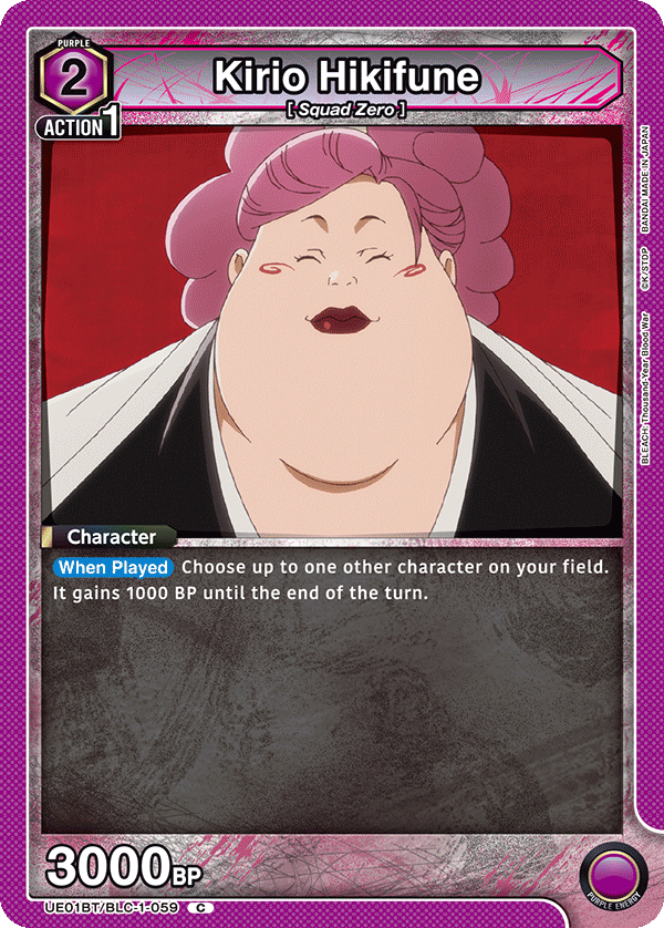 Kirio Hikifune UE01BT/BLC-1-059