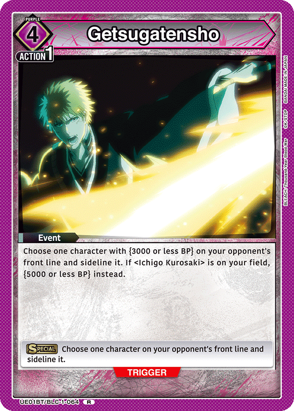 Getsugatensho UE01BT/BLC-1-064