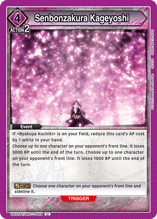 Senbonzakura Kageyoshi UE01BT/BLC-1-065