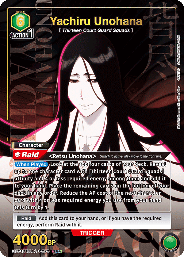 UE01BT/BLC-1-070 Yachiru Unohana UE01BT/BLC-1-070_p1