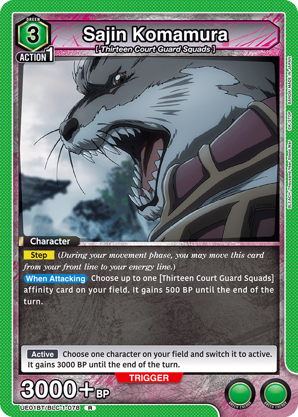 Sajin Komamura UE01BT/BLC-1-078