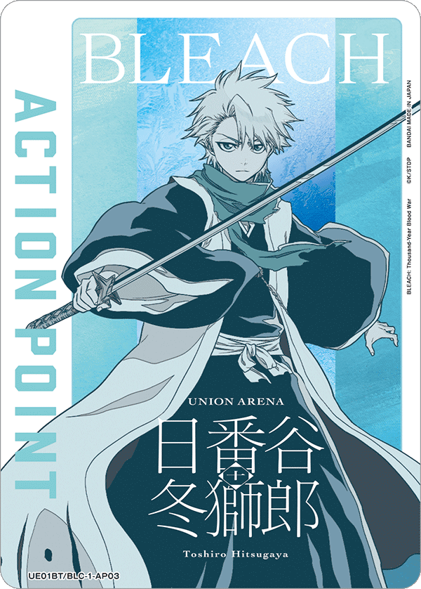 Action Point Card(BLEACH: Thousand-Year Blood War) UE01BT/BLC-1-AP03