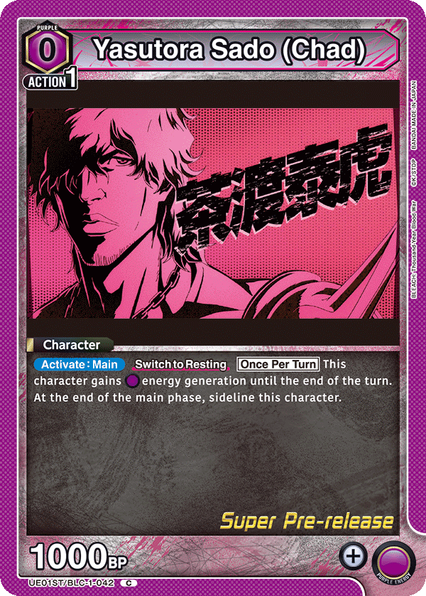 UE01ST/BLC-1-042 Yasutora Sado (Chad) UE01ST/BLC-1-042_p1