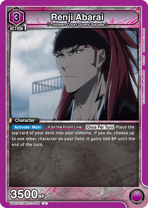 Renji Abarai UE01ST/BLC-1-046