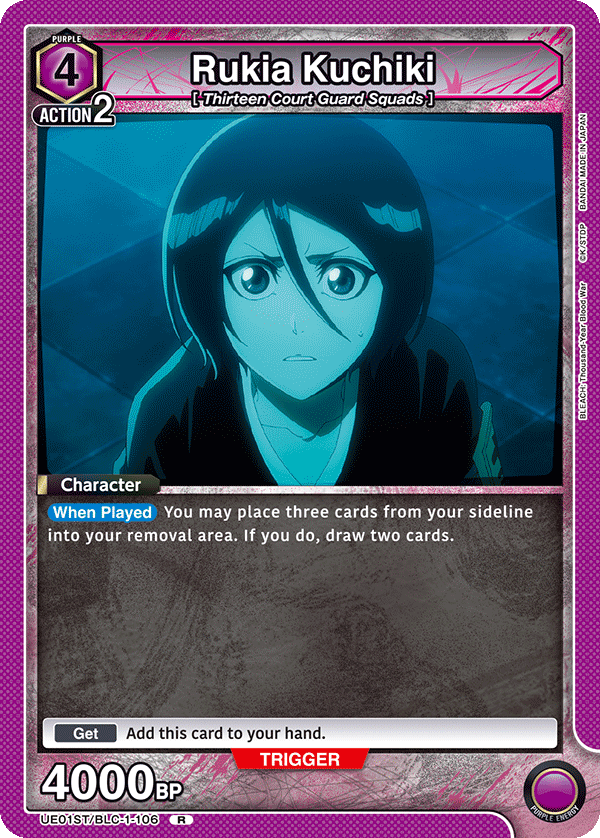 Rukia Kuchiki UE01ST/BLC-1-106