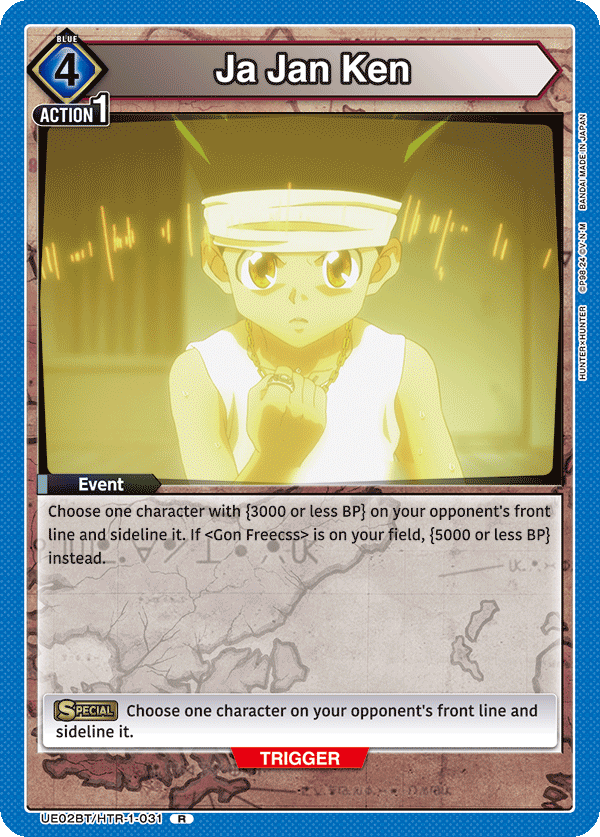 Ja Jan Ken UE02BT/HTR-1-031