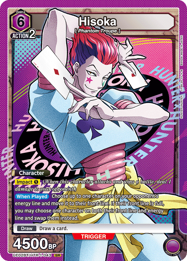 Hisoka UE02BT/HTR-1-043