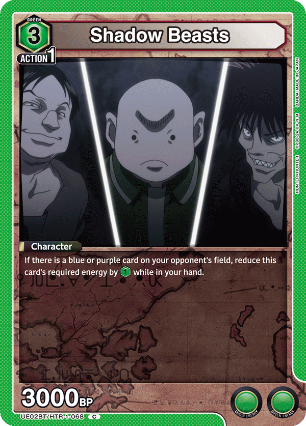 Shadow Beasts UE02BT/HTR-1-068
