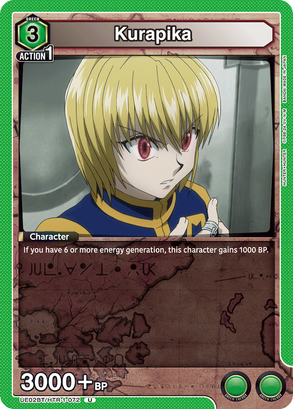 Kurapika UE02BT/HTR-1-072