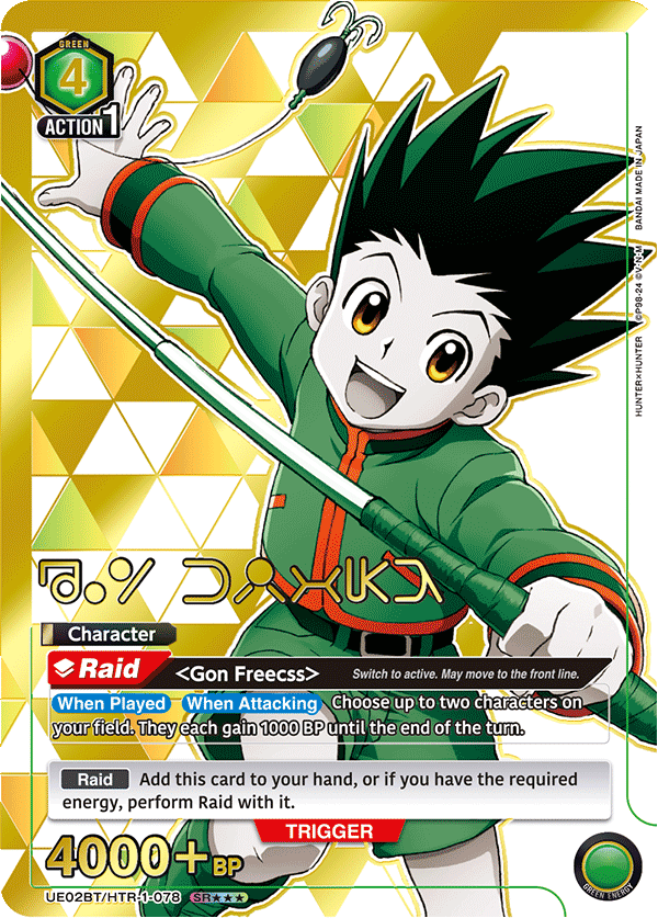 UE02BT/HTR-1-078 Gon Freecss UE02BT/HTR-1-078_p2