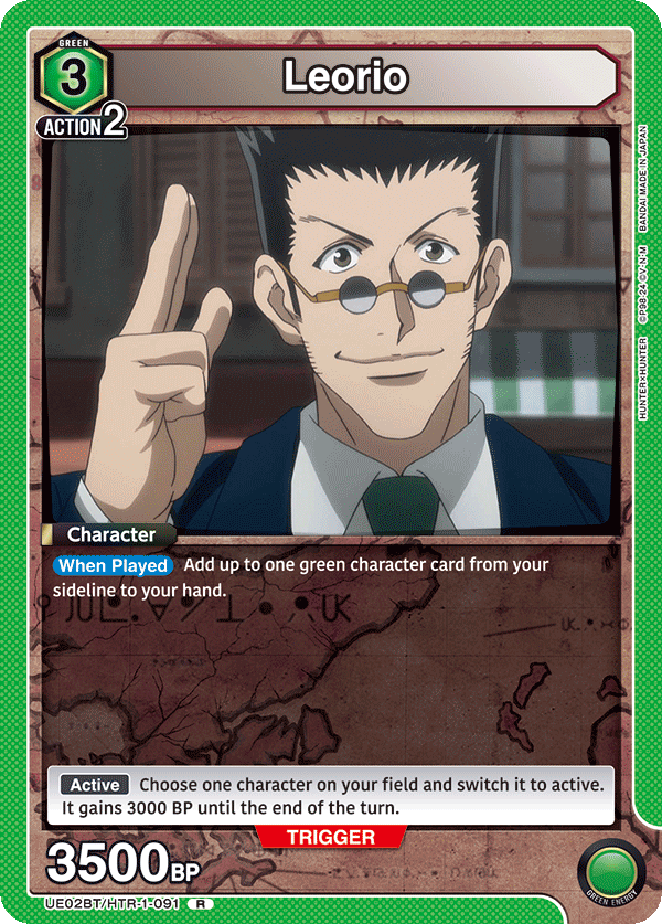 Leorio UE02BT/HTR-1-091