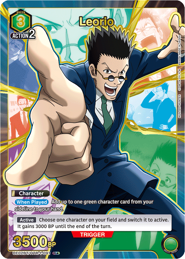 UE02BT/HTR-1-091 Leorio UE02BT/HTR-1-091_p1