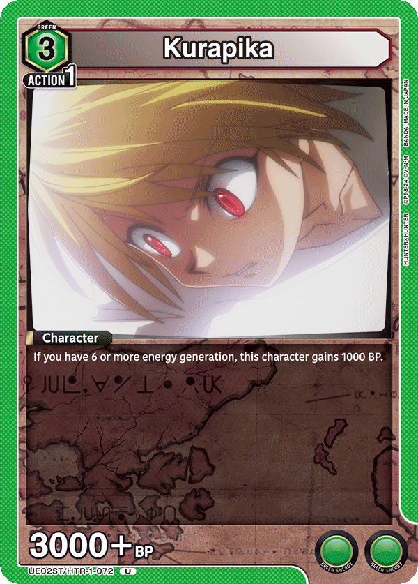 Kurapika UE02ST/HTR-1-072