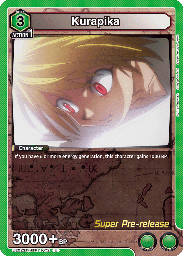 UE02ST/HTR-1-072 Kurapika UE02ST/HTR-1-072_p1