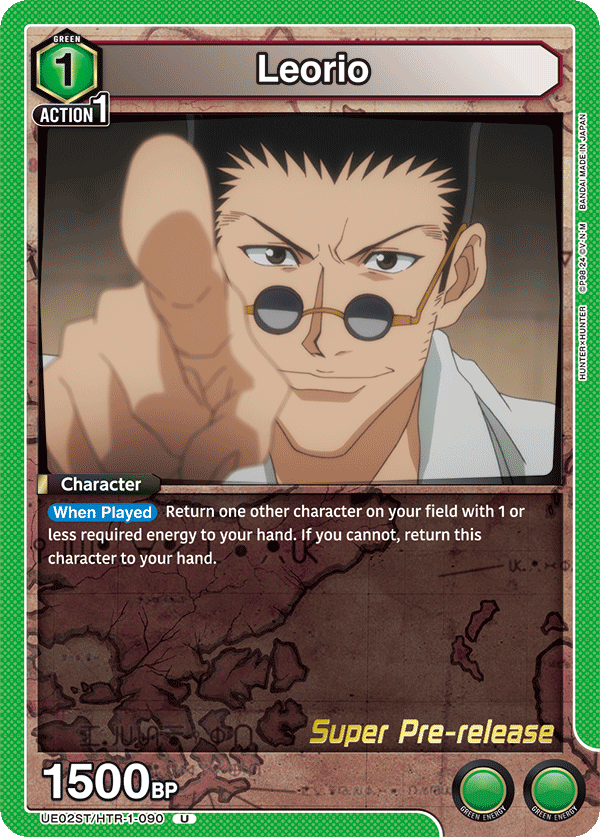 UE02ST/HTR-1-090 Leorio UE02ST/HTR-1-090_p1