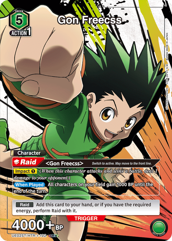 UE02ST/HTR-1-102 Gon Freecss UE02ST/HTR-1-102_p1