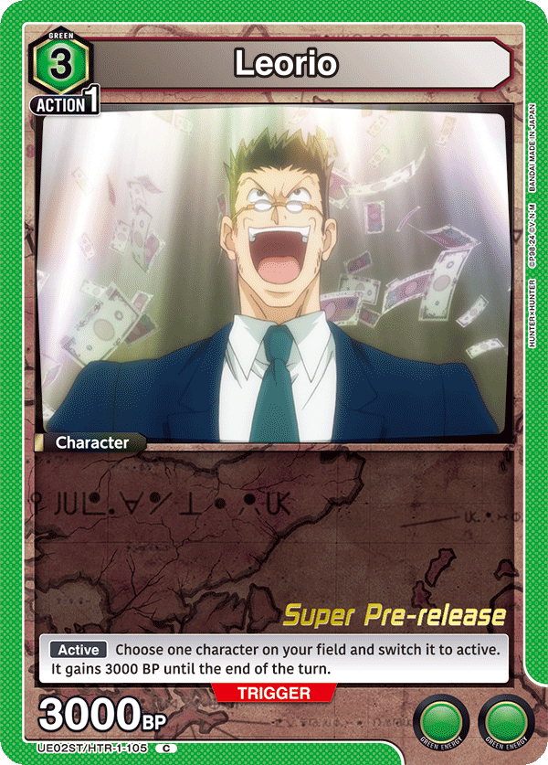 UE02ST/HTR-1-105 Leorio UE02ST/HTR-1-105_p1