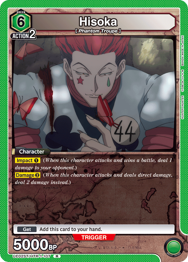 Hisoka UE02ST/HTR-1-107