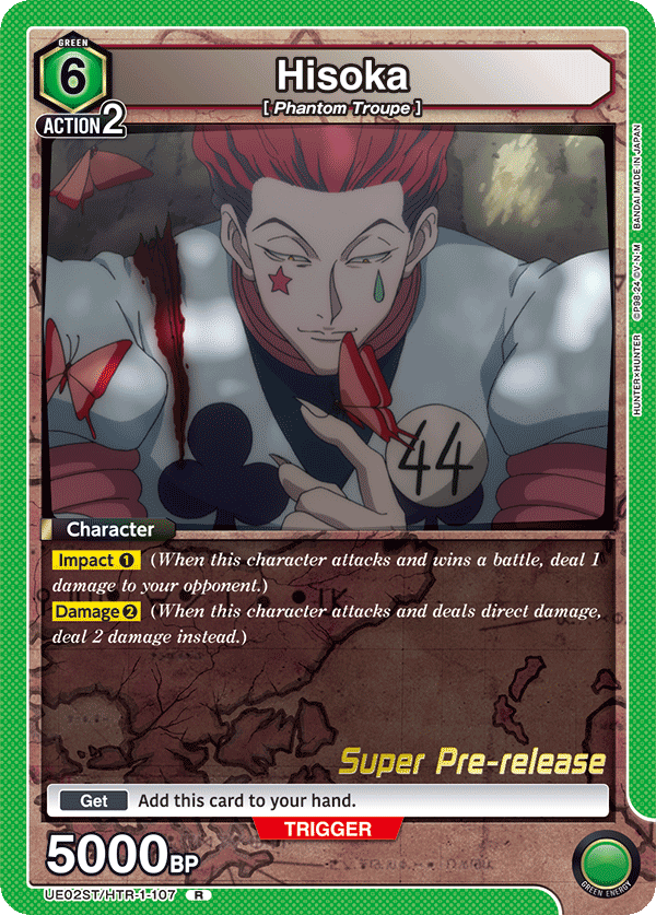 UE02ST/HTR-1-107 Hisoka UE02ST/HTR-1-107_p1