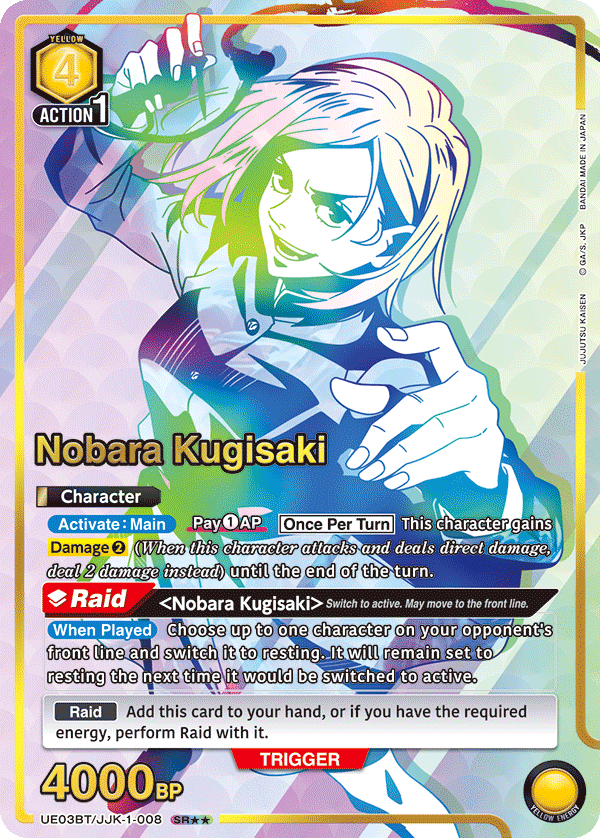 UE03BT/JJK-1-008 Nobara Kugisaki UE03BT/JJK-1-008_p1