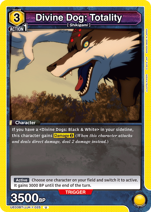 Divine Dog: Totality UE03BT/JJK-1-025