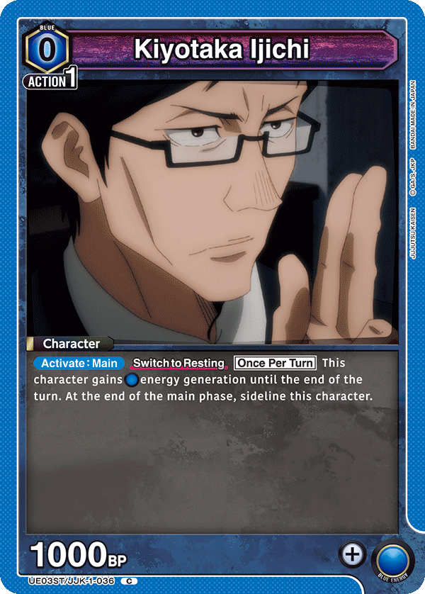 JUJUTSU KAISEN preview