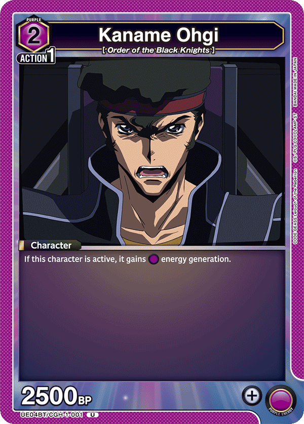 CODE GEASS Lelouch of the Rebellion preview