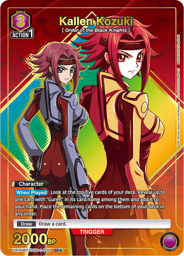 UE04BT/CGH-1-004 Kallen Kozuki UE04BT/CGH-1-004_p1