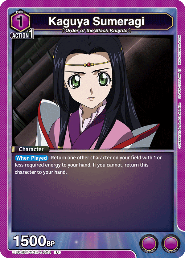Kaguya Sumeragi UE04BT/CGH-1-008