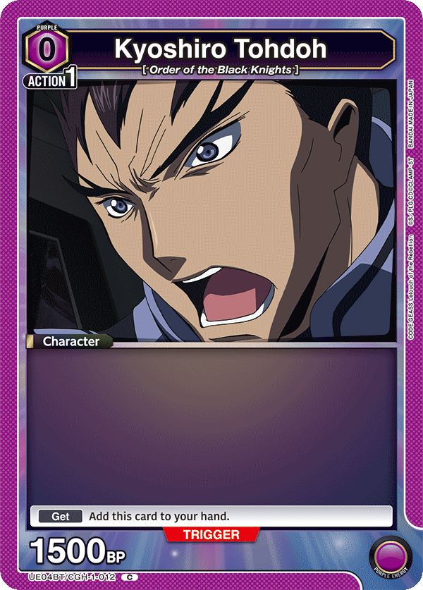 Kyoshiro Tohdoh UE04BT/CGH-1-012