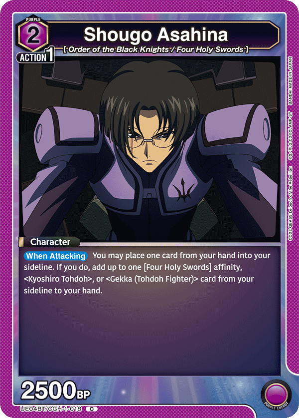 Shougo Asahina UE04BT/CGH-1-018